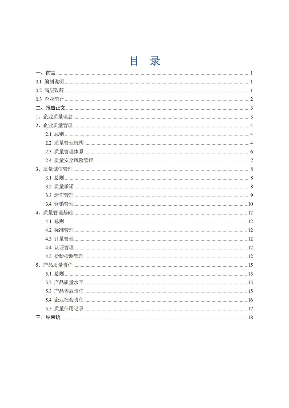 137银河galaxy(浏览器)官网 - APP下载入口