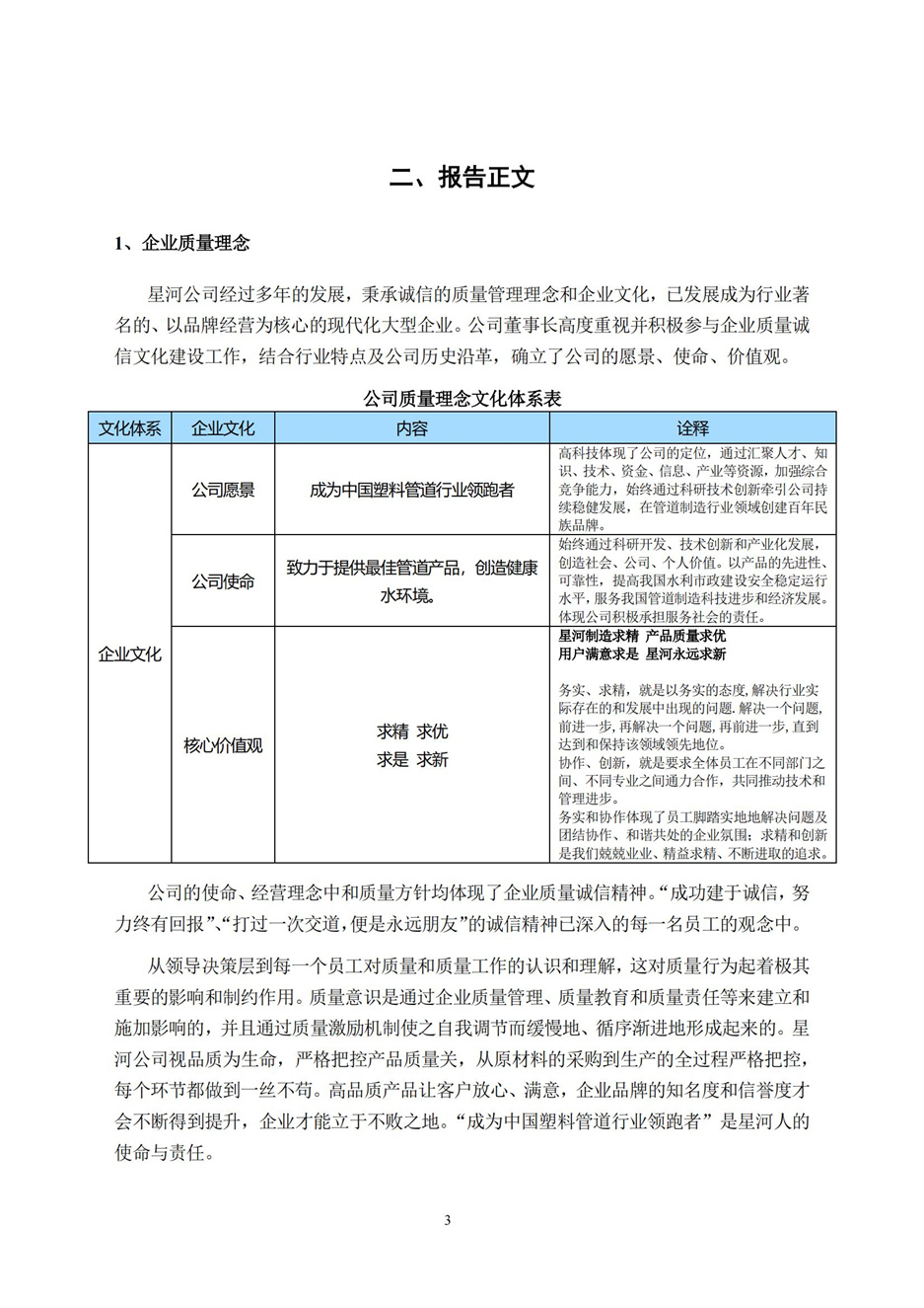 137银河galaxy(浏览器)官网 - APP下载入口