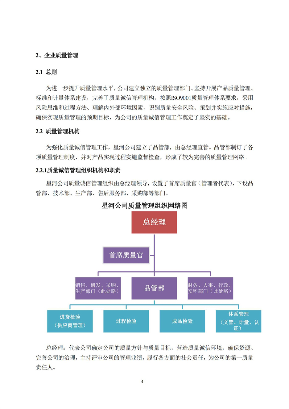 137银河galaxy(浏览器)官网 - APP下载入口