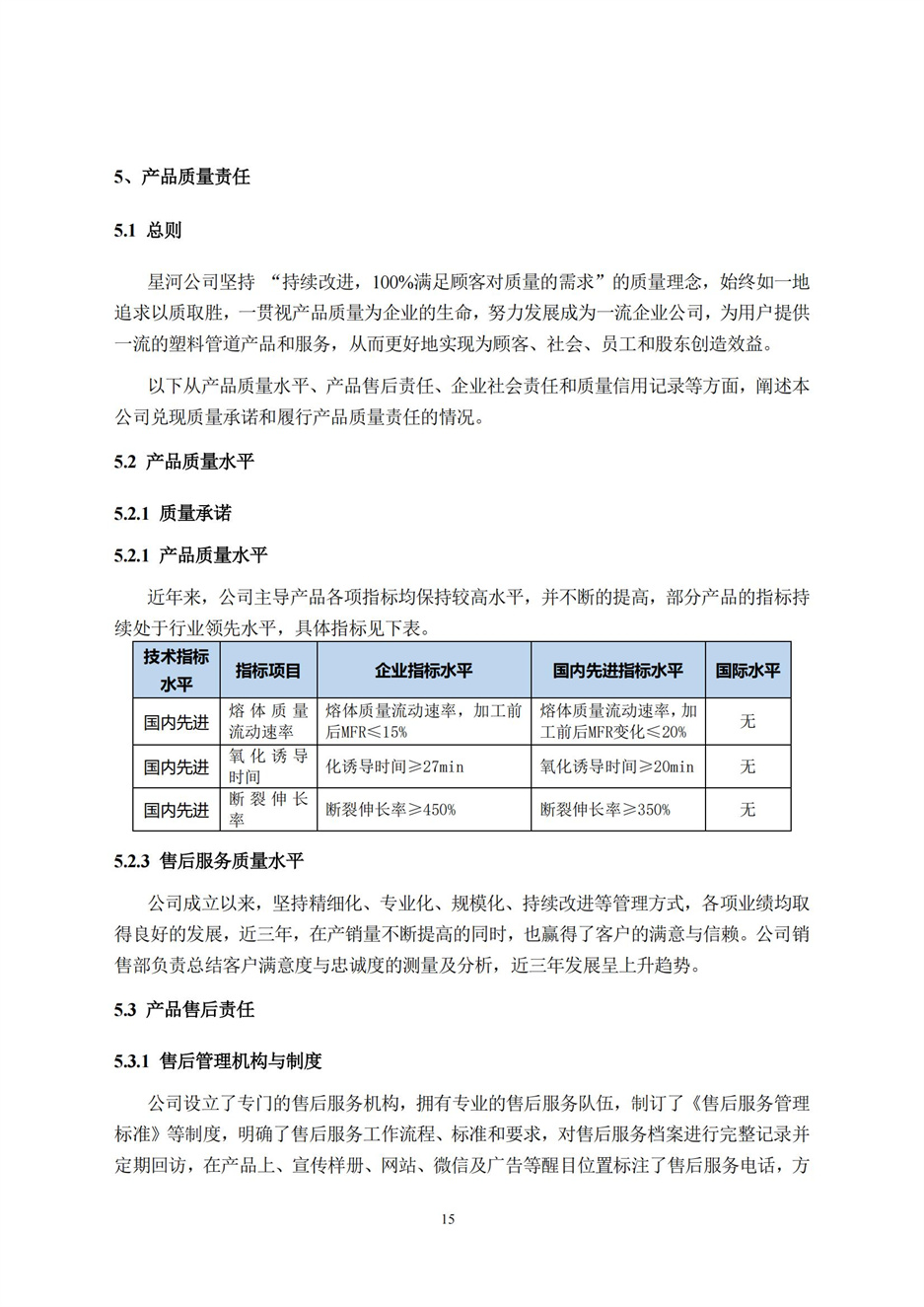 137银河galaxy(浏览器)官网 - APP下载入口